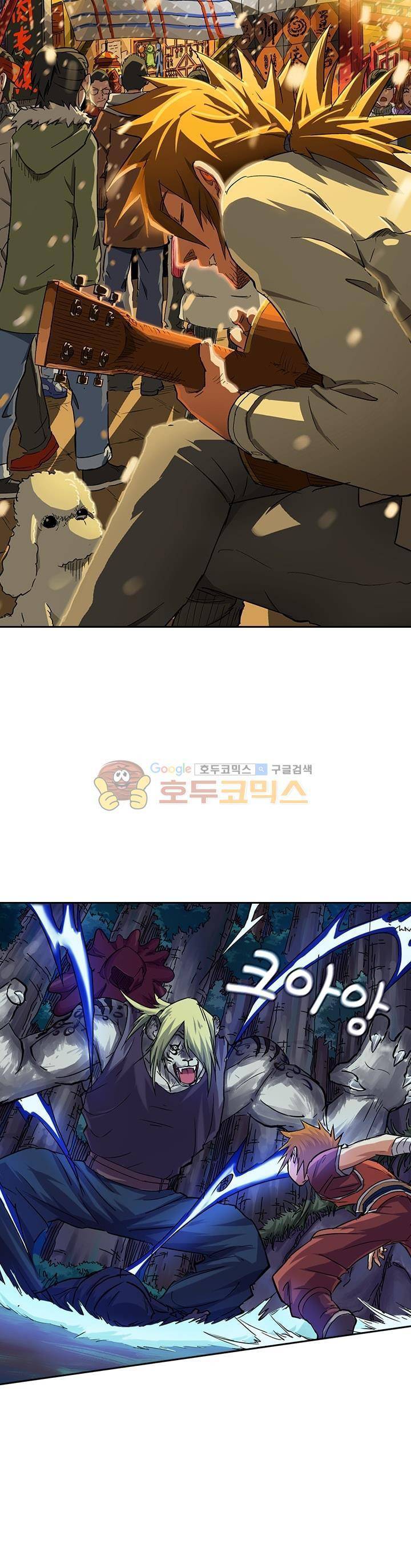 요신기 74화 1
