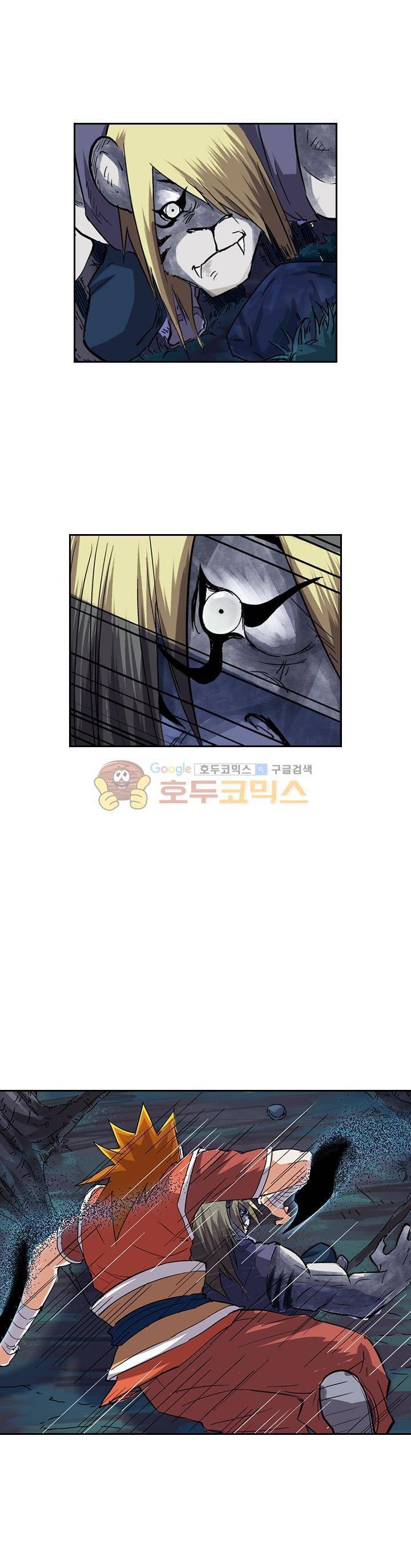 요신기 74화 10