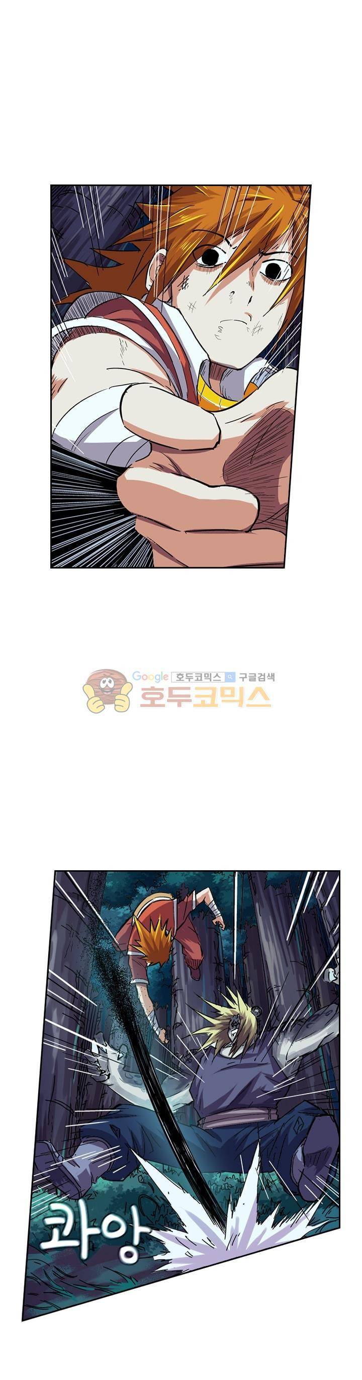 요신기 74화 11