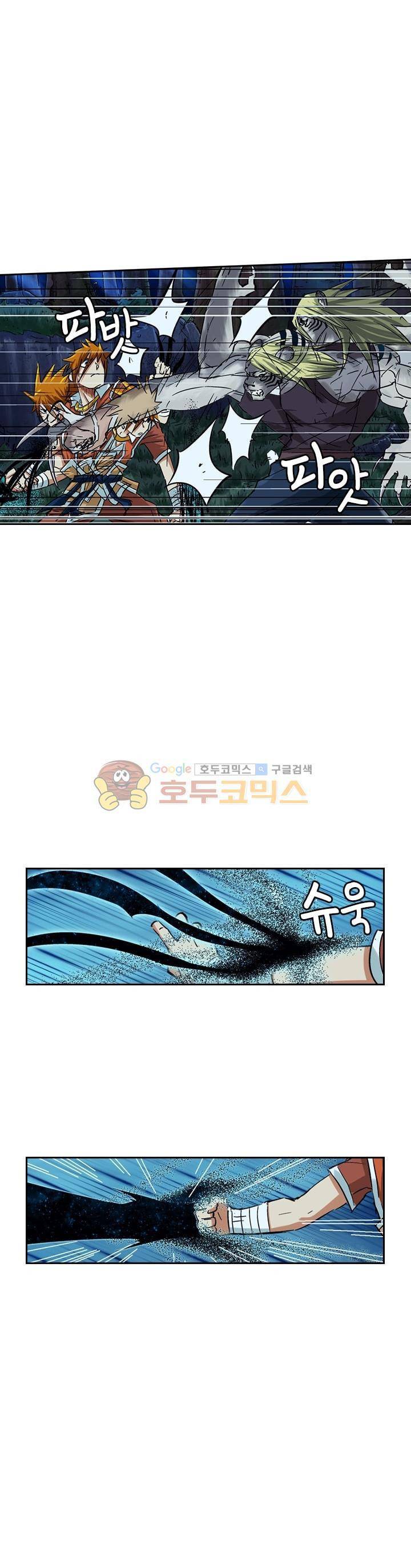 요신기 74화 14
