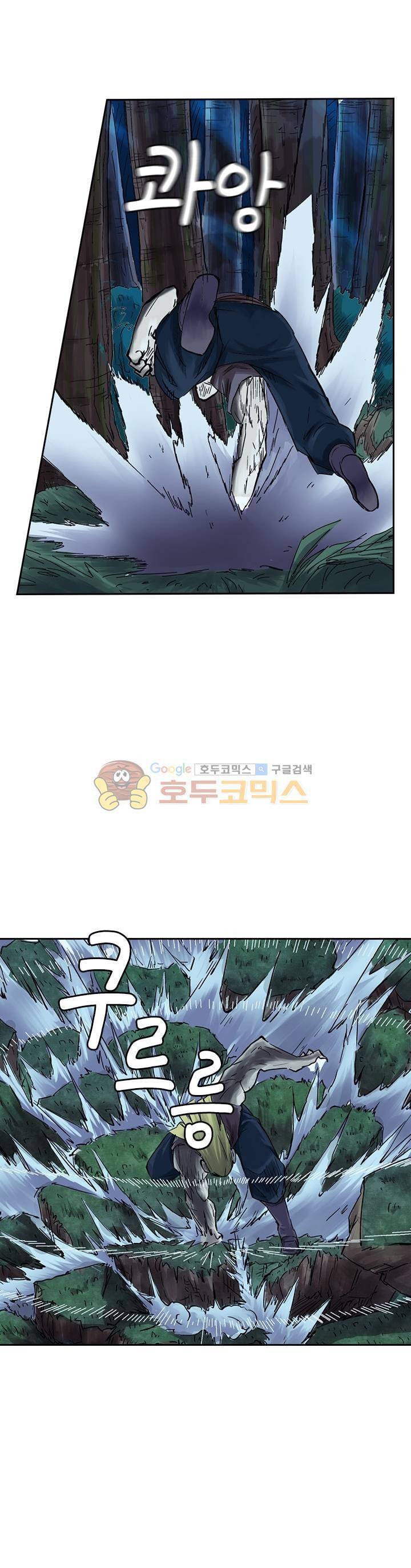 요신기 74화 22