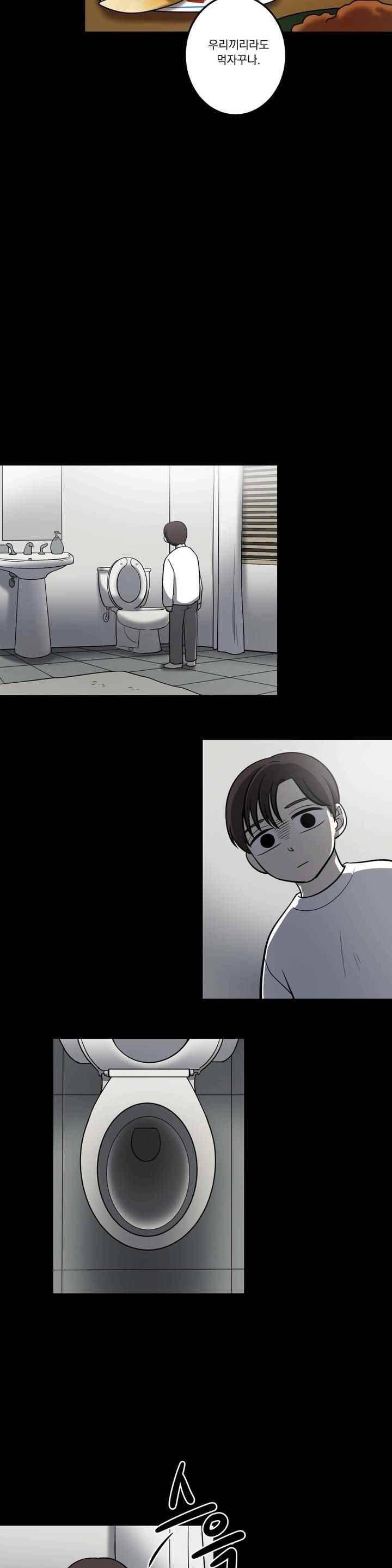 어바웃 제인 110화 4