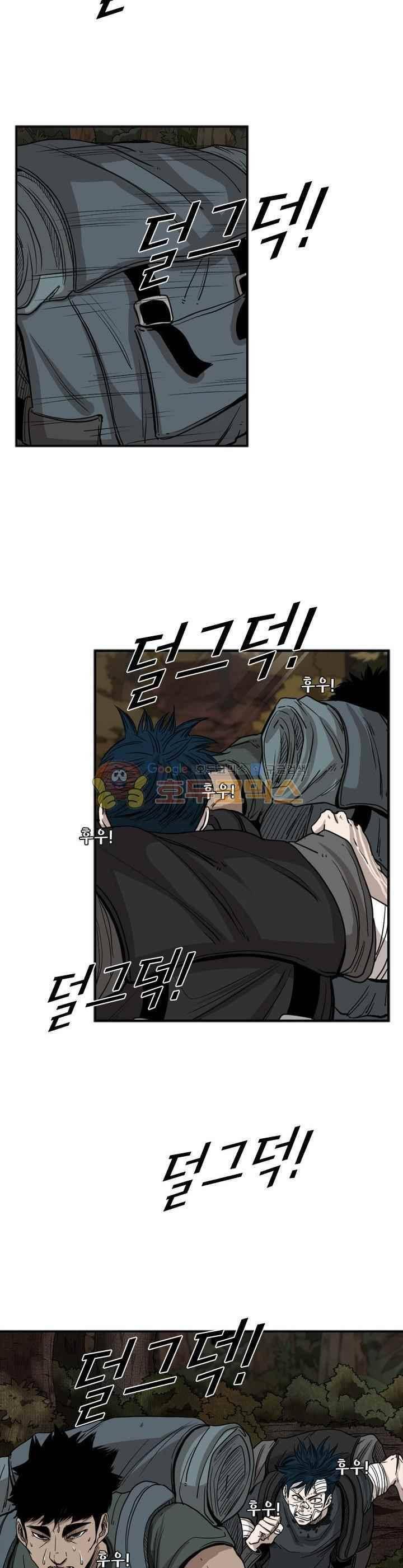 샤크 93화 6