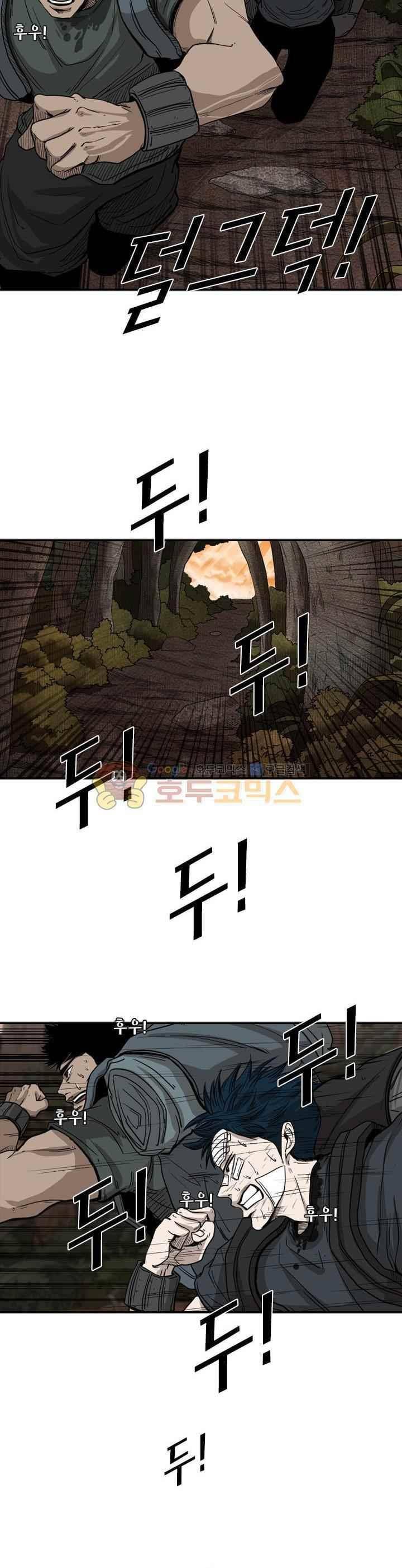 샤크 93화 7
