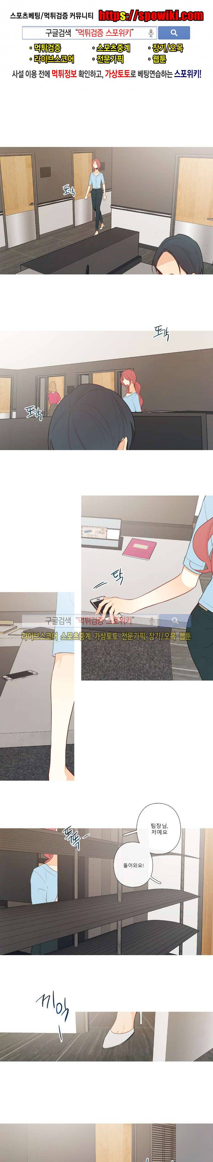 2년 4월 시즌2 17화 1