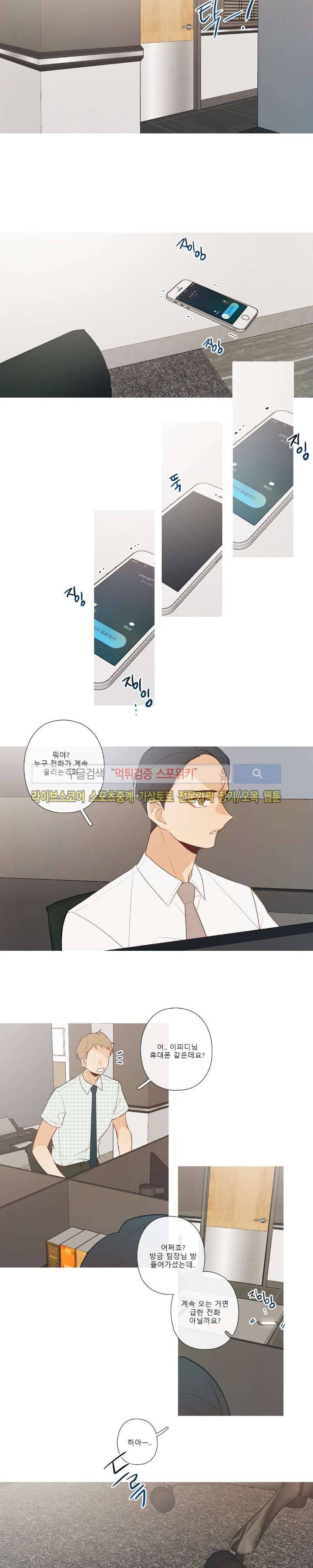 2년 4월 시즌2 17화 2