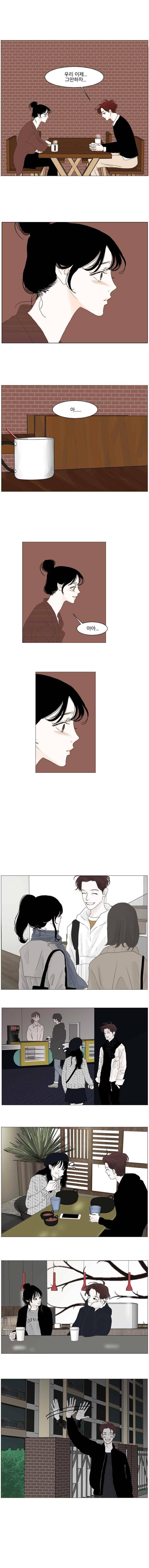 아쿠아맨 93화 1