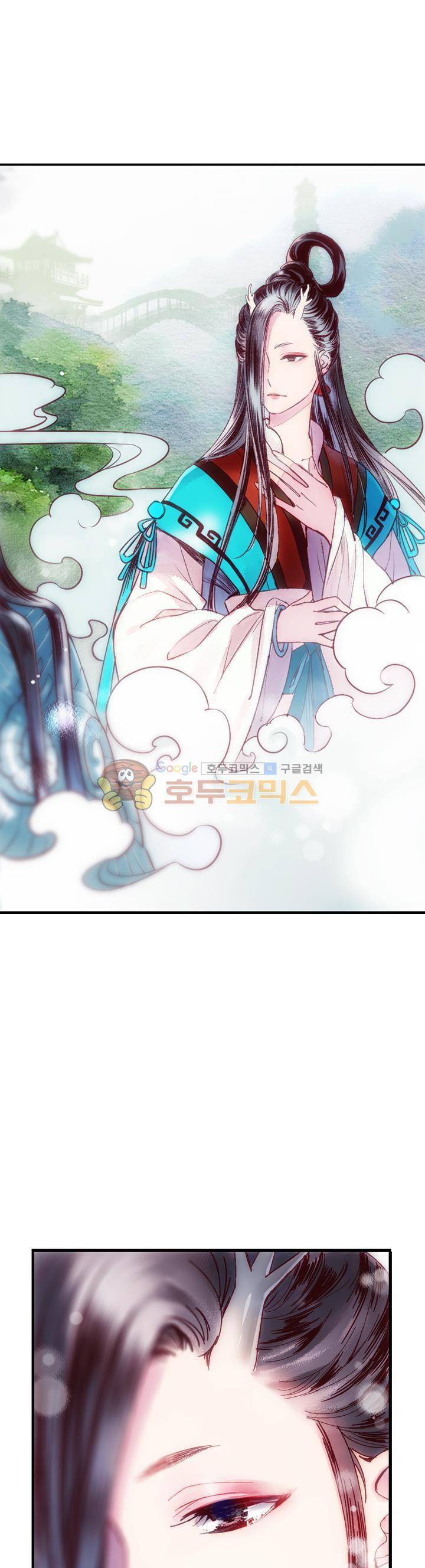 산신과 소녀 31화 - 공주님의 경국지색 6