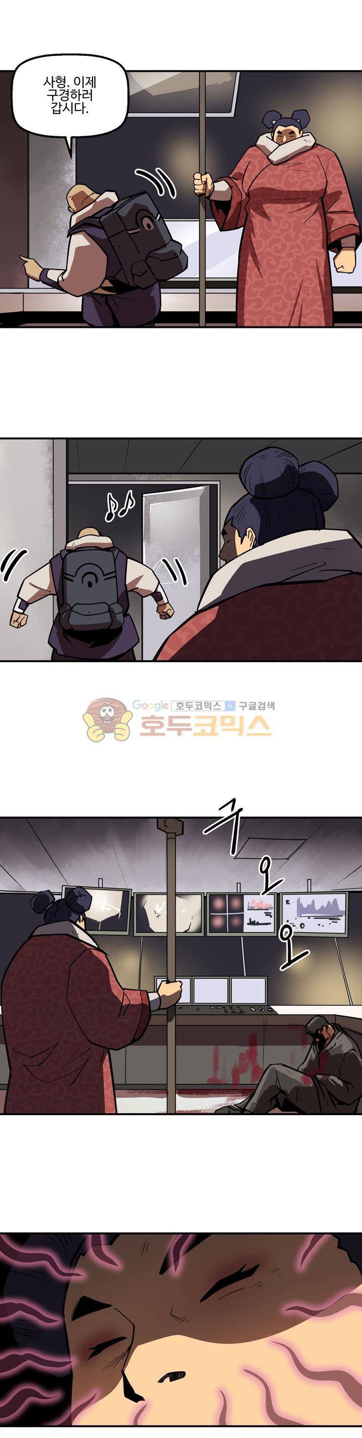 레이드 시즌2 37화 2