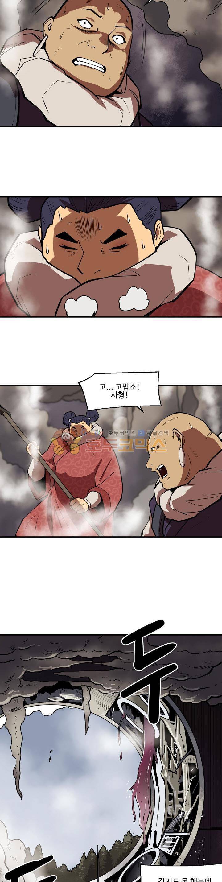 레이드 시즌2 37화 5