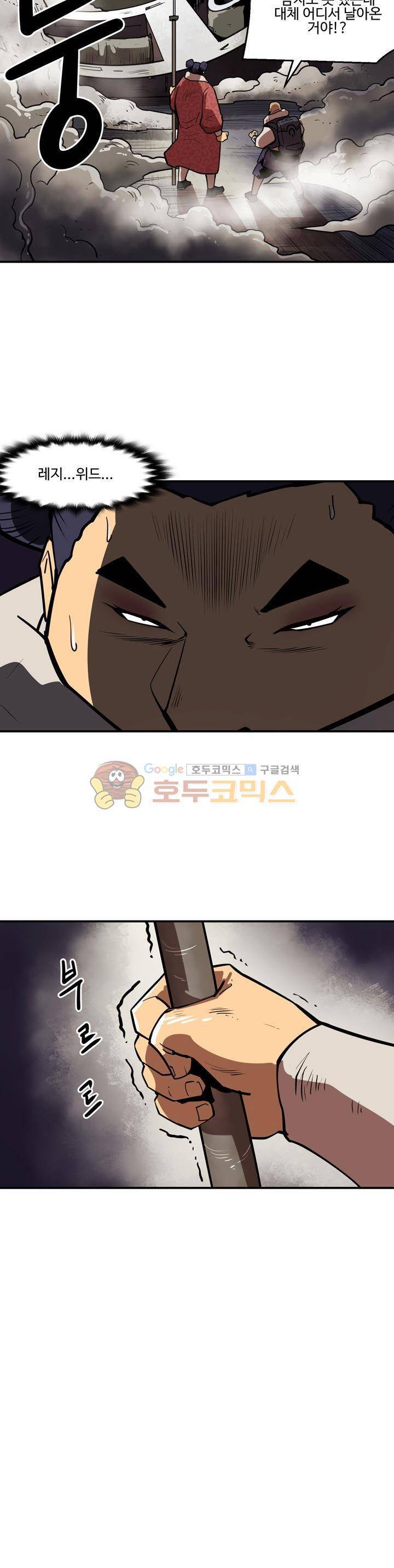 레이드 시즌2 37화 6