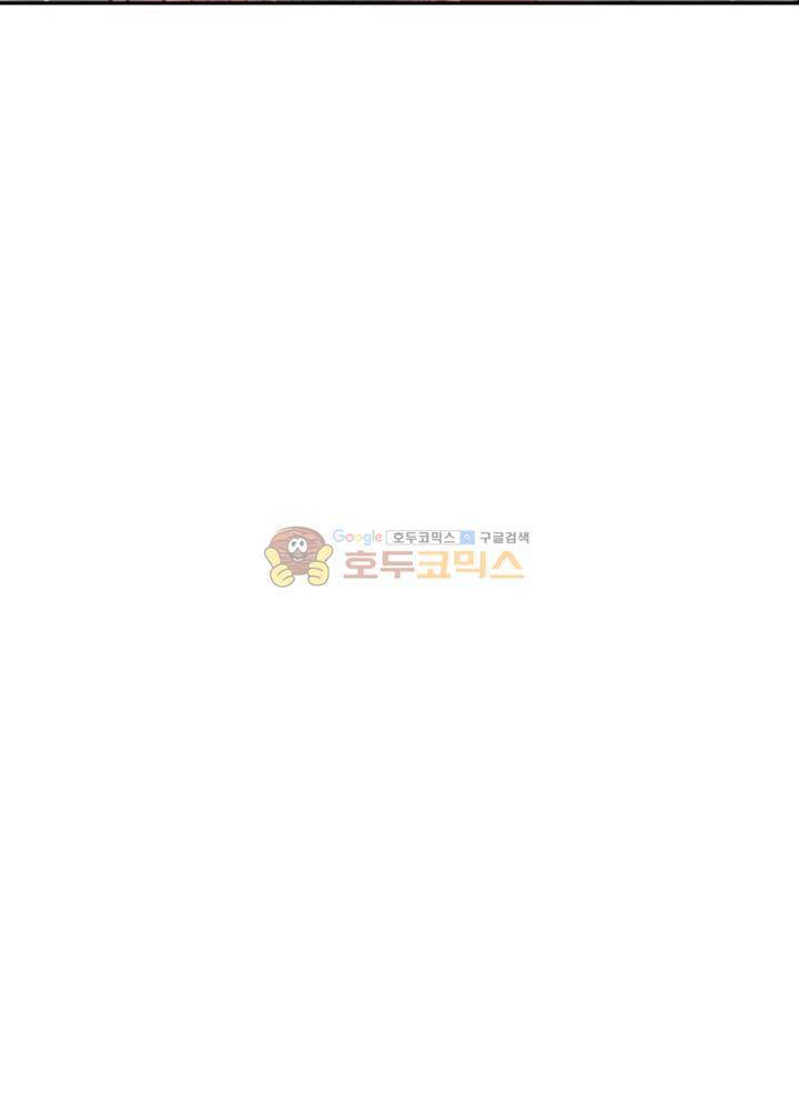 정령사: 나타르 전기 94화 9