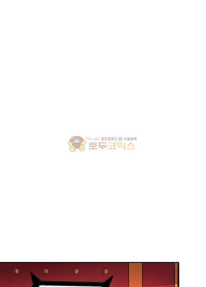 정령사: 나타르 전기 94화 12