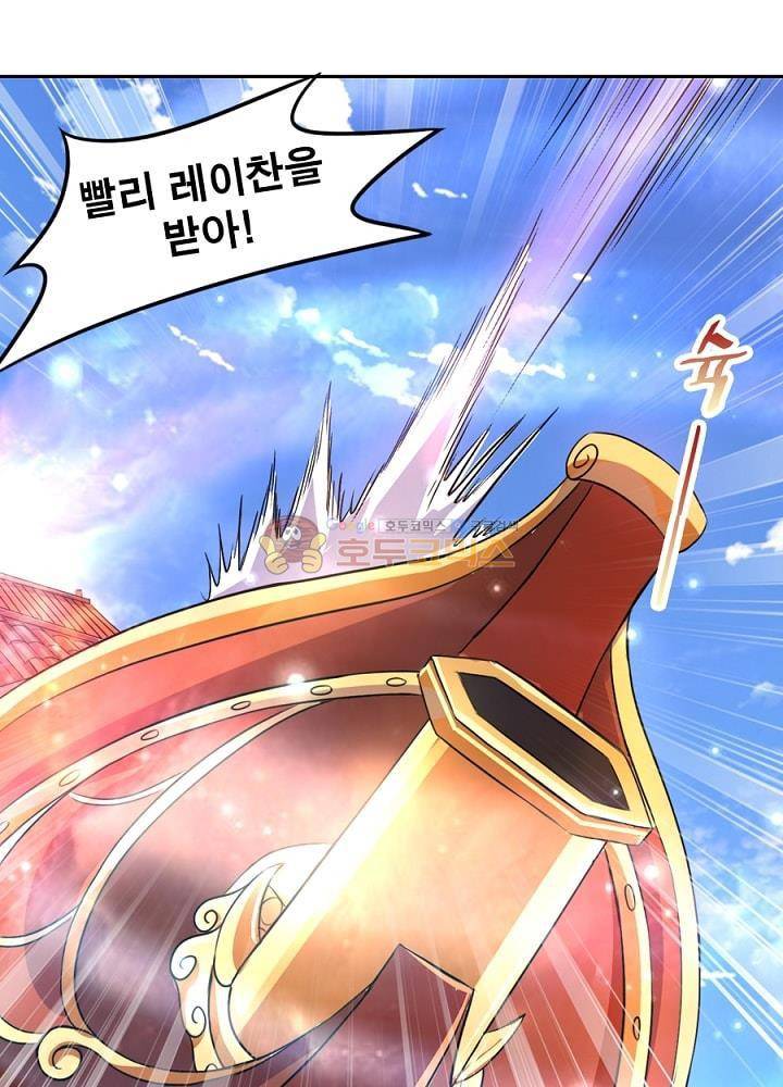 정령사: 나타르 전기 94화 49