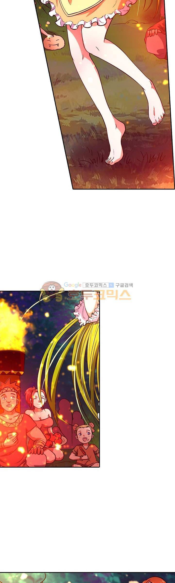 정령사: 나타르 전기 125화 9