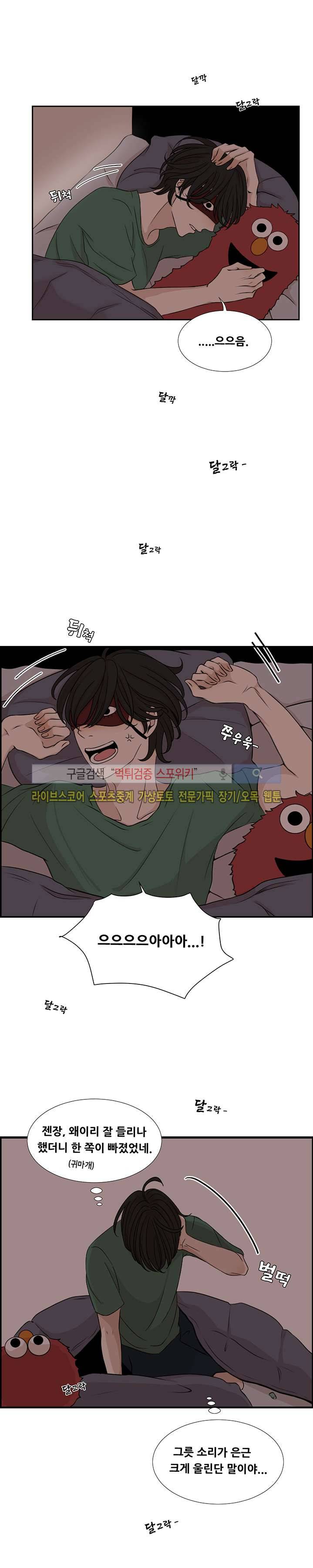 까만콩 1화 2