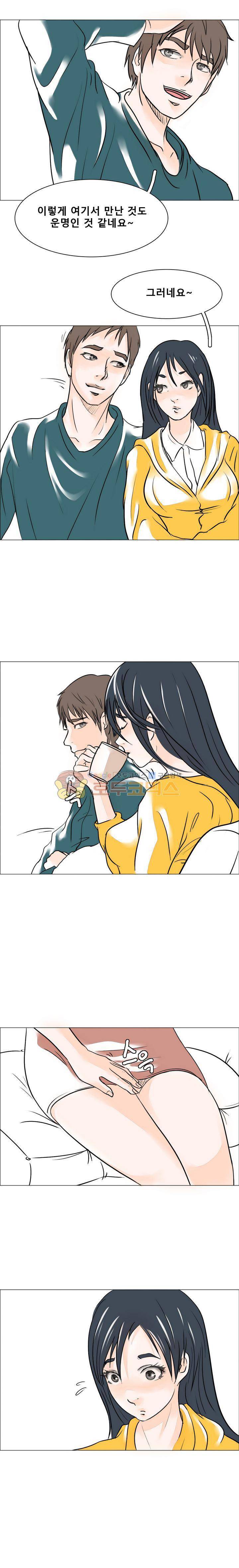 썰만화 색드립 -19금 1화 - 카페 화장실 (1) 5
