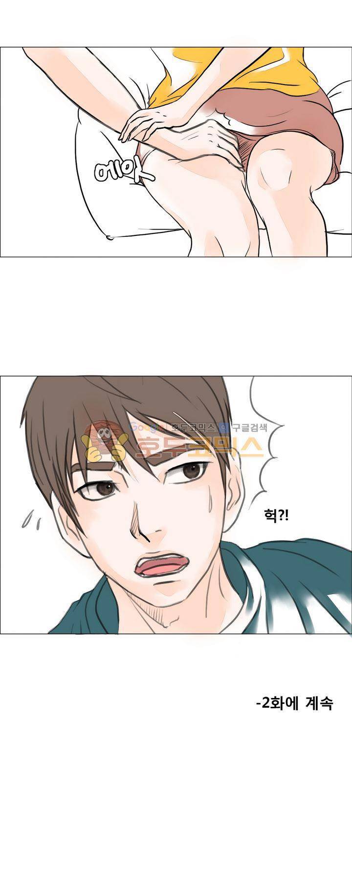 썰만화 색드립 -19금 1화 - 카페 화장실 (1) 6