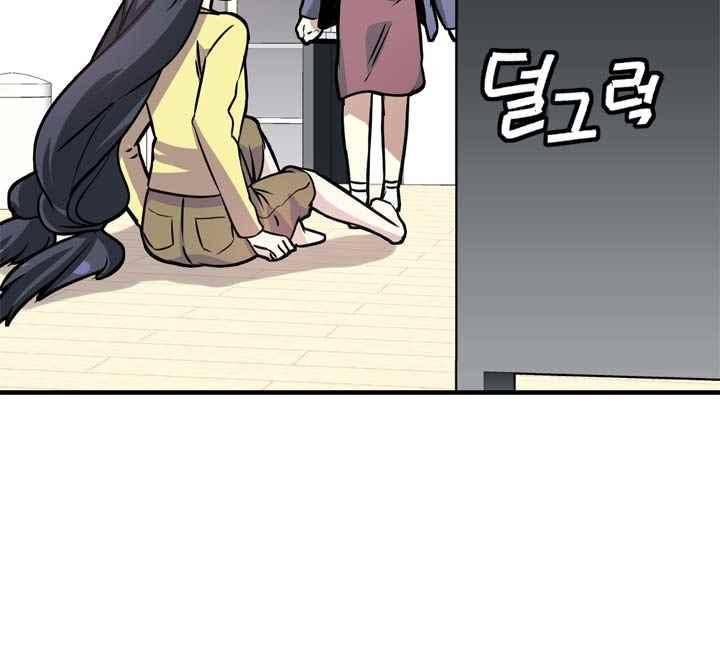 아멘티아 35화 7