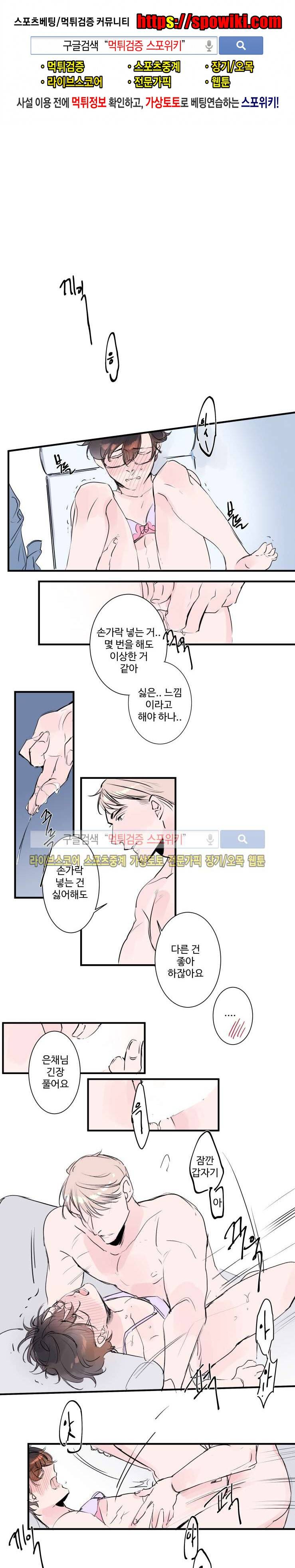 노이 21화 1