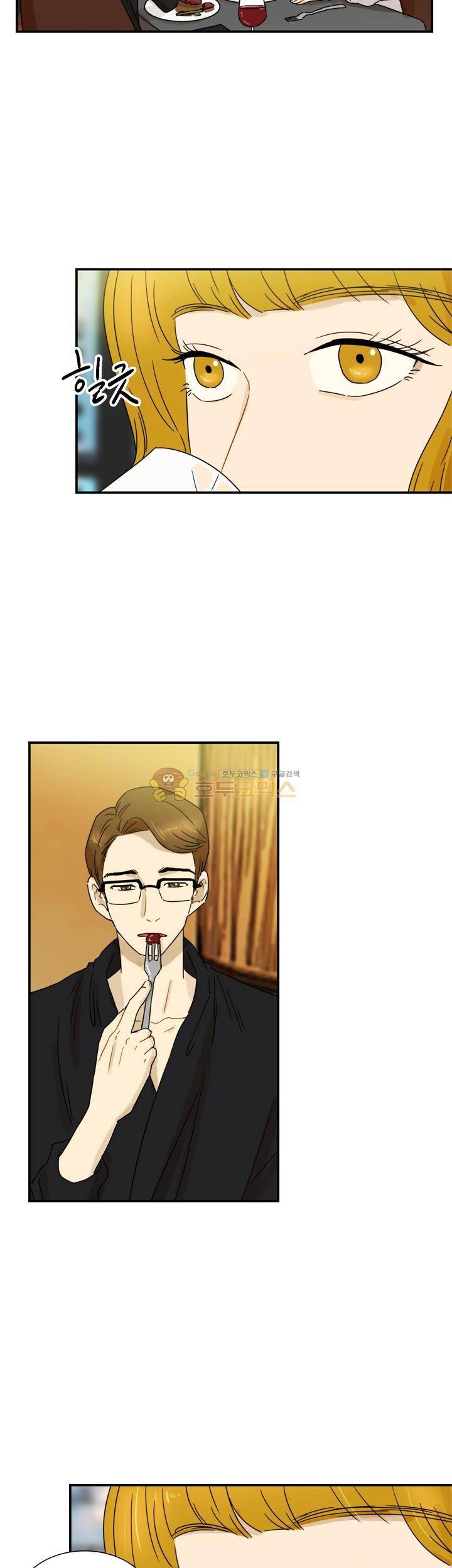 완벽한 저녁 15화 2