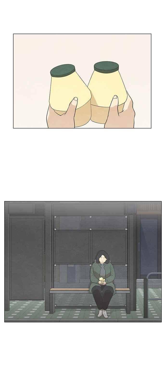 좋아하는 부분 53화 1