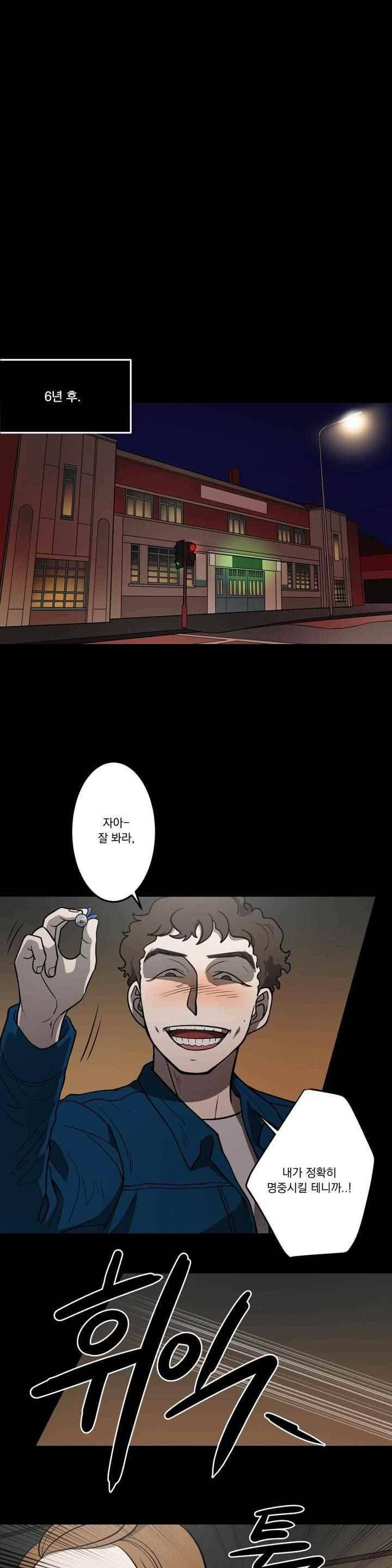 어바웃 제인 111화 1