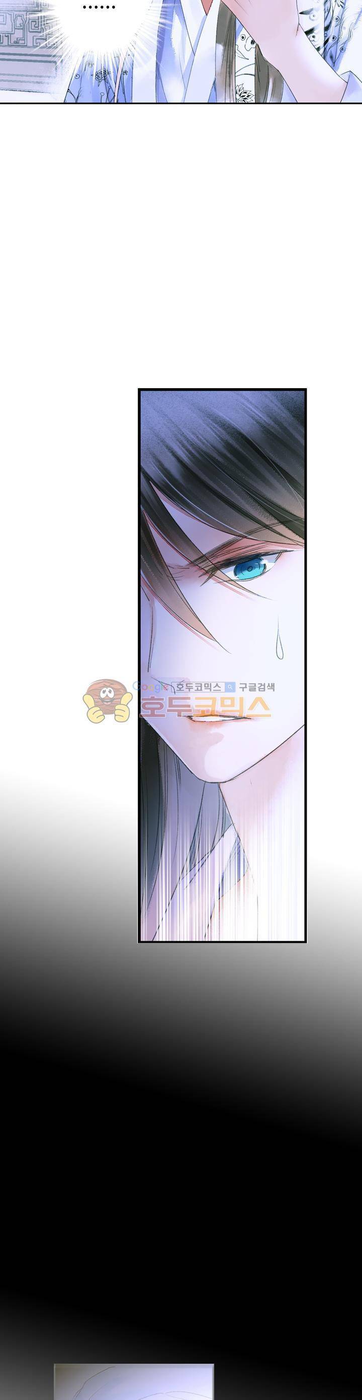 산신과 소녀 32화 - 이유 없이 다가가고 싶은 10