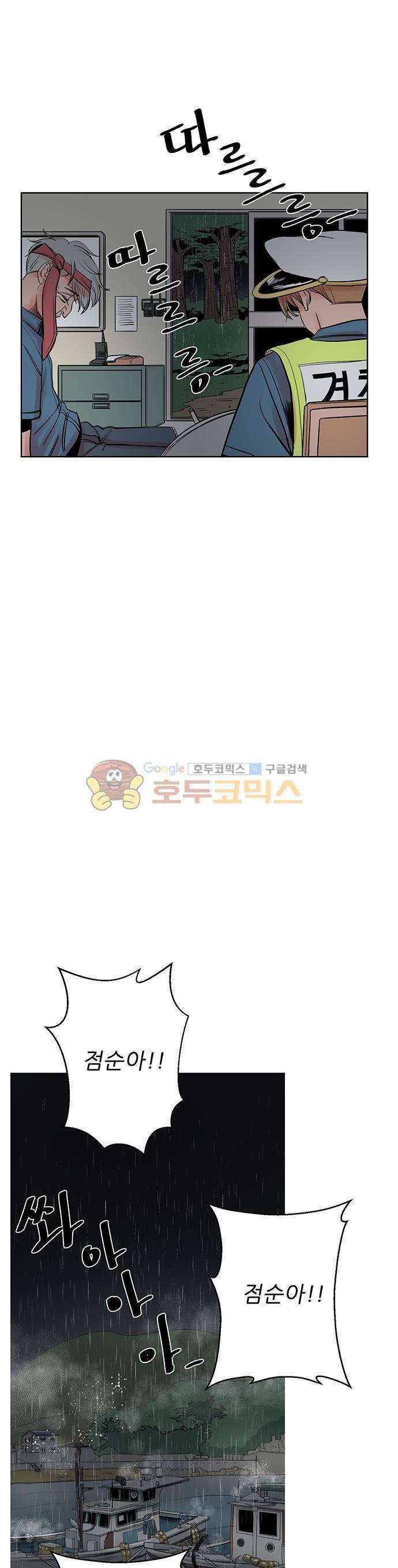 순덕리 시크릿 25화 2