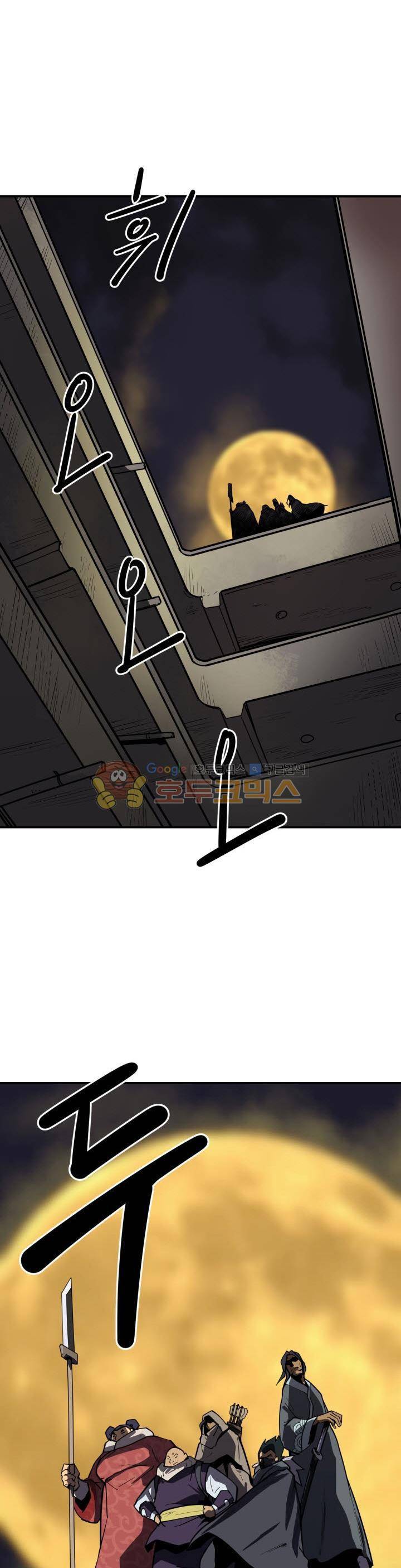 레이드 시즌2 43화 1
