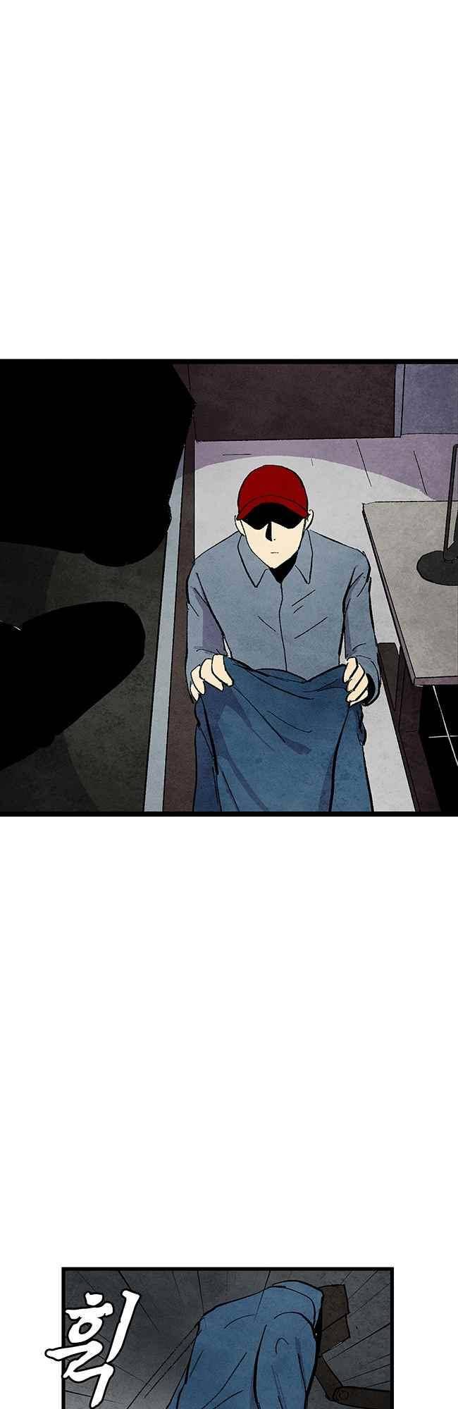 그림자 수사 36화 4