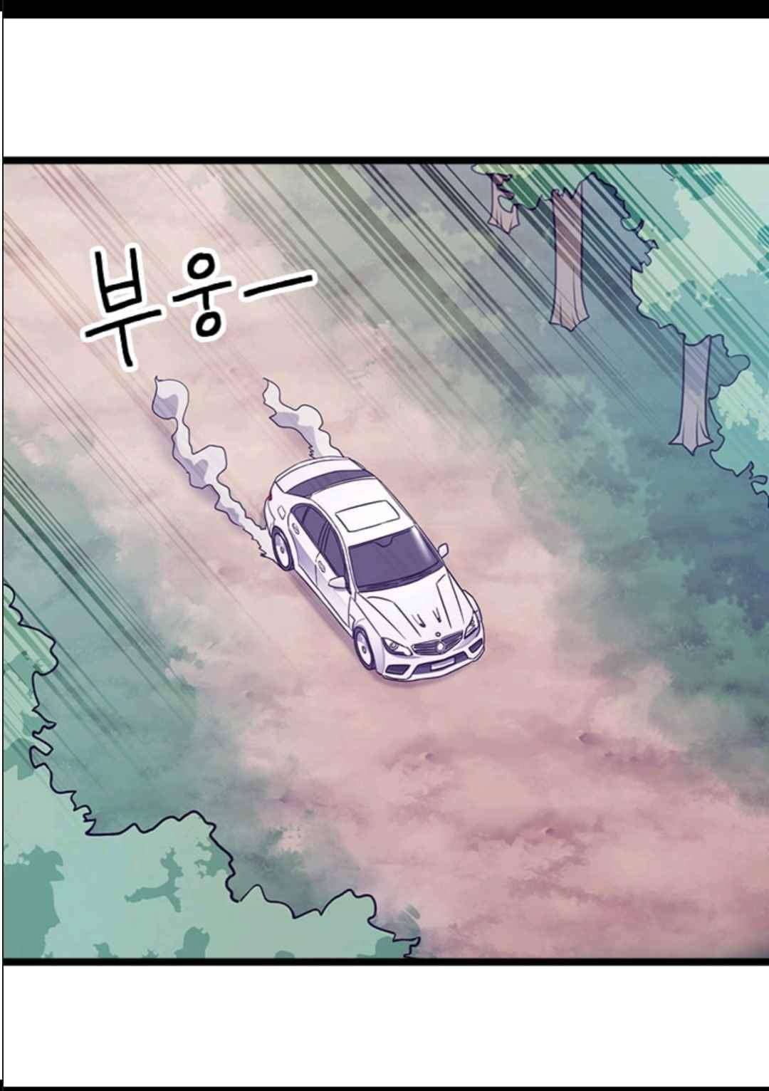 왕의 딸로 태어났다고 합니다 105(시즌3 005화) 3