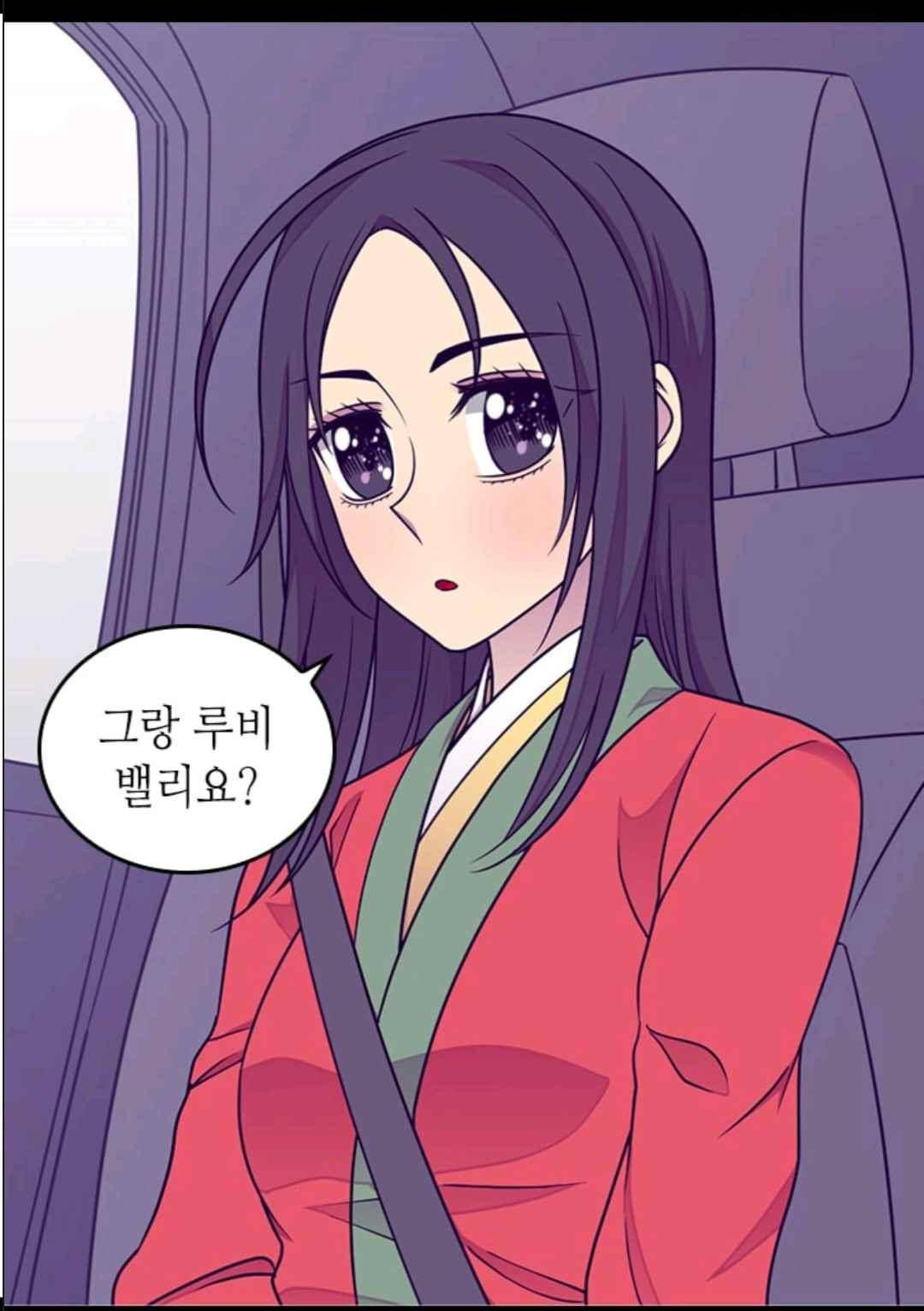왕의 딸로 태어났다고 합니다 105(시즌3 005화) 4