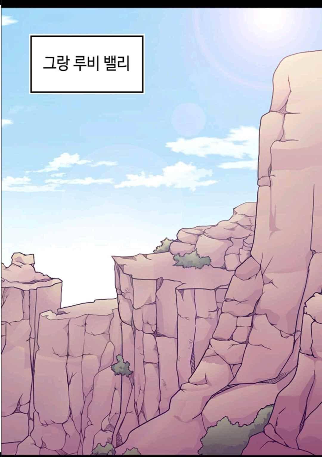 왕의 딸로 태어났다고 합니다 105(시즌3 005화) 14