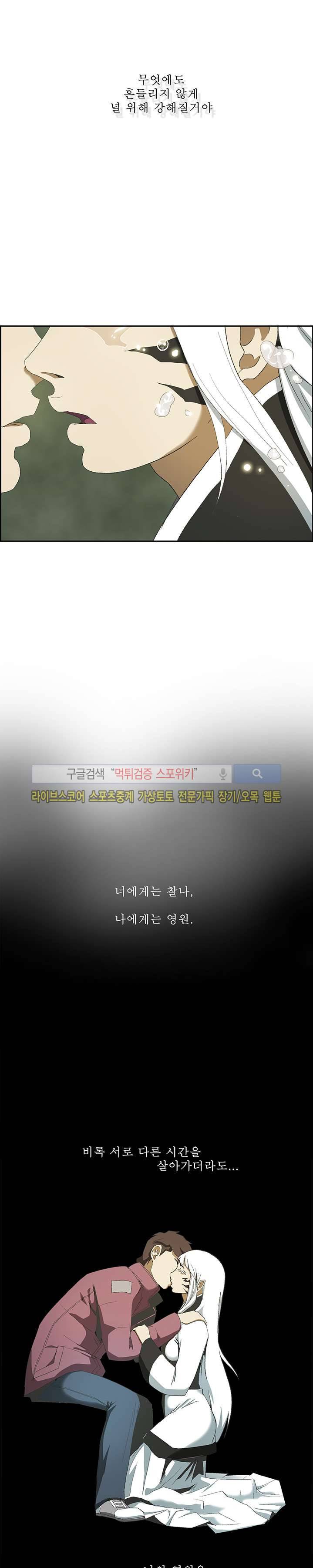 산신 - 올 화이트에게 QSP 11화 12