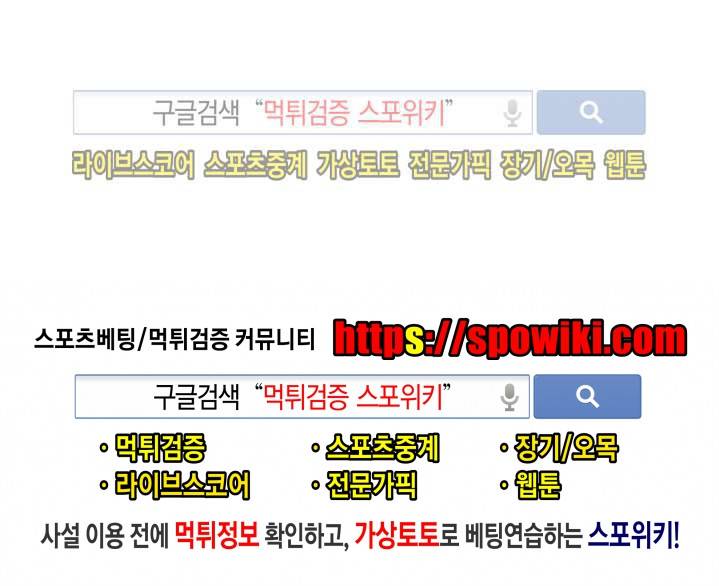 산신 - 올 화이트에게 QSP 11화 15