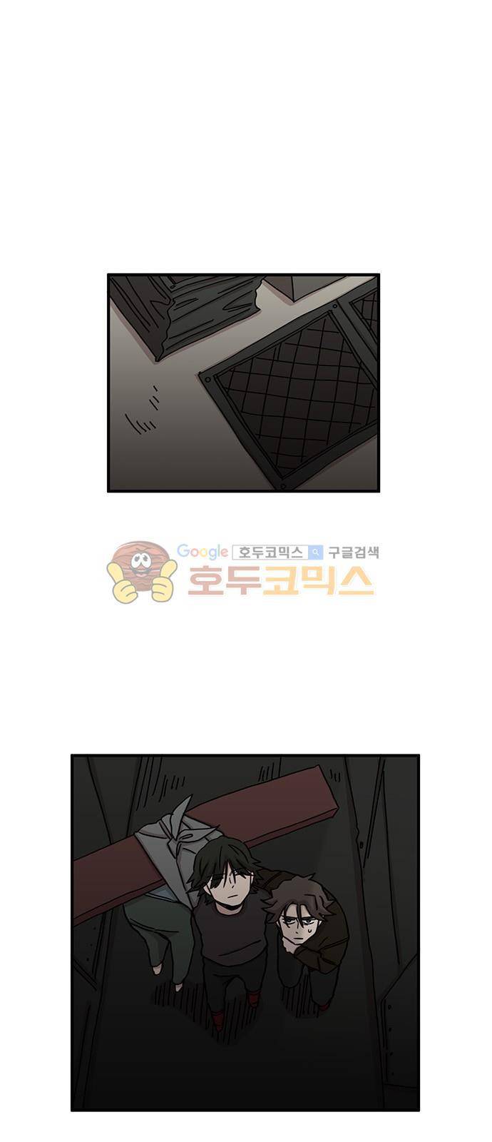 마이너스의 손 100화 2