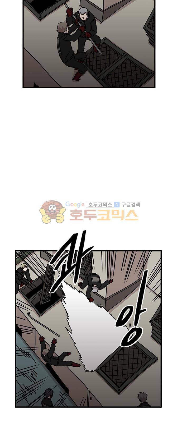 마이너스의 손 100화 34