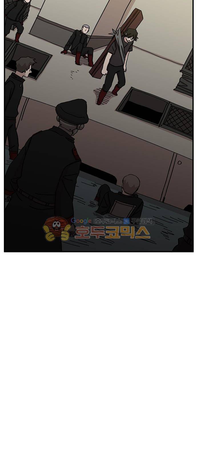 마이너스의 손 100화 36
