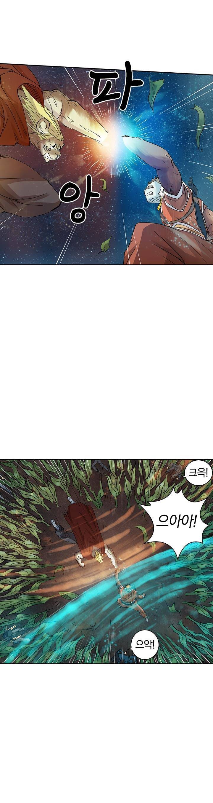 요신기 118화 21