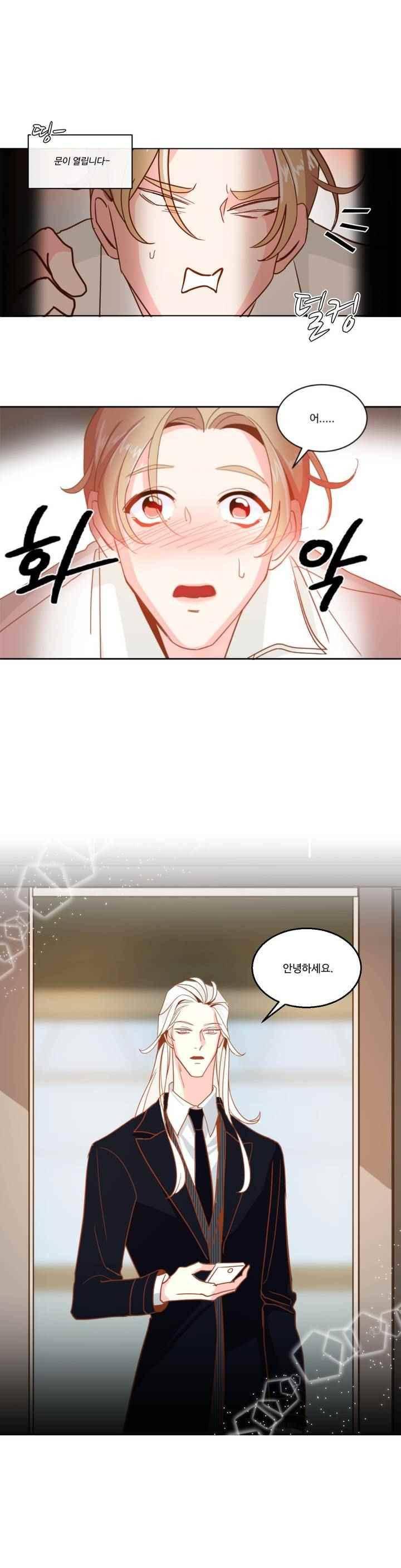 악마의 유혹 4화 1