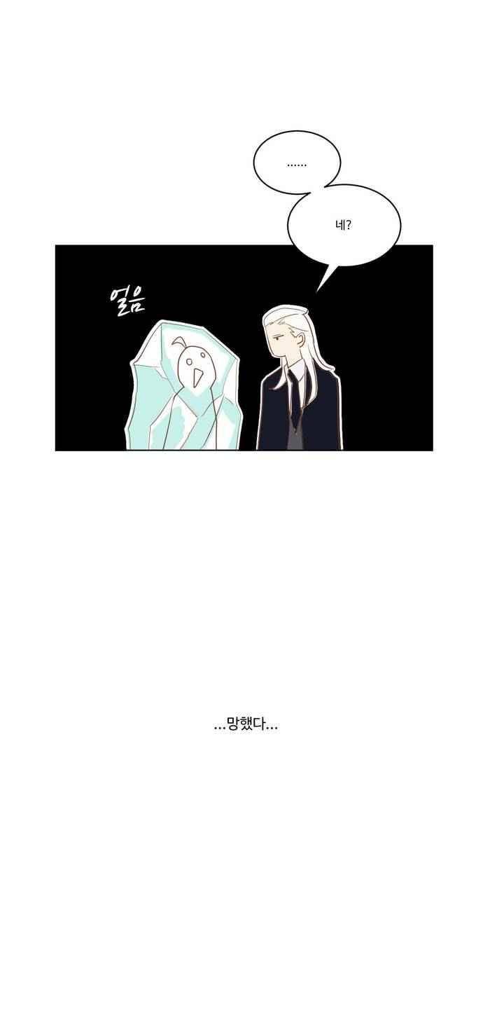 악마의 유혹 4화 4