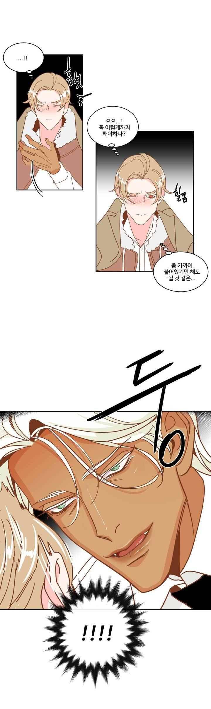 악마의 유혹 4화 18