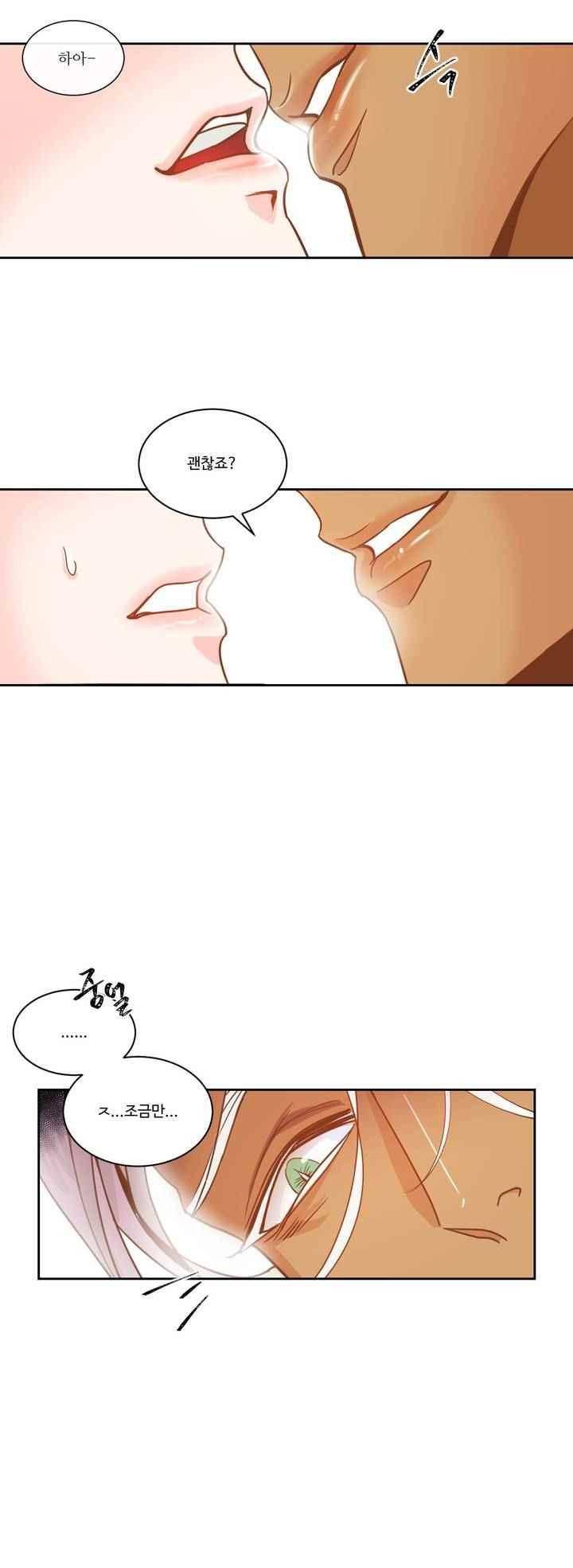 악마의 유혹 4화 25