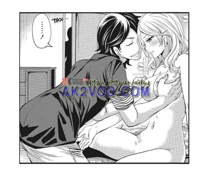 남친은 필요 없지만,그건 하고 싶어! 6화 4