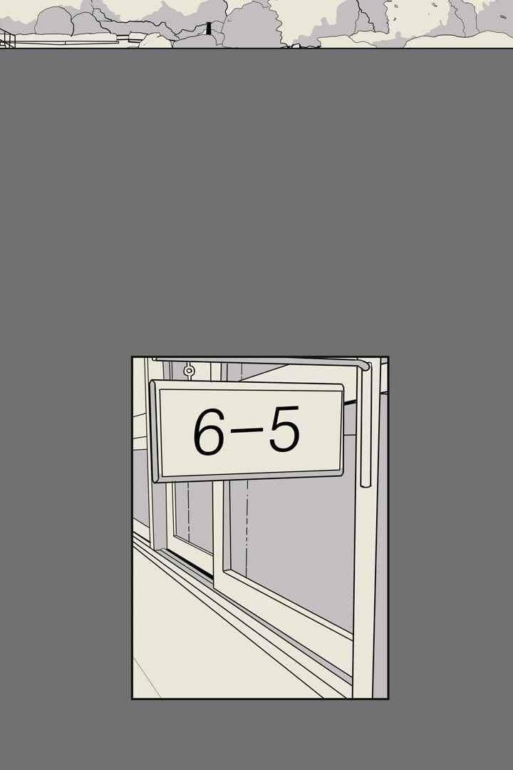 85년생 44화 2