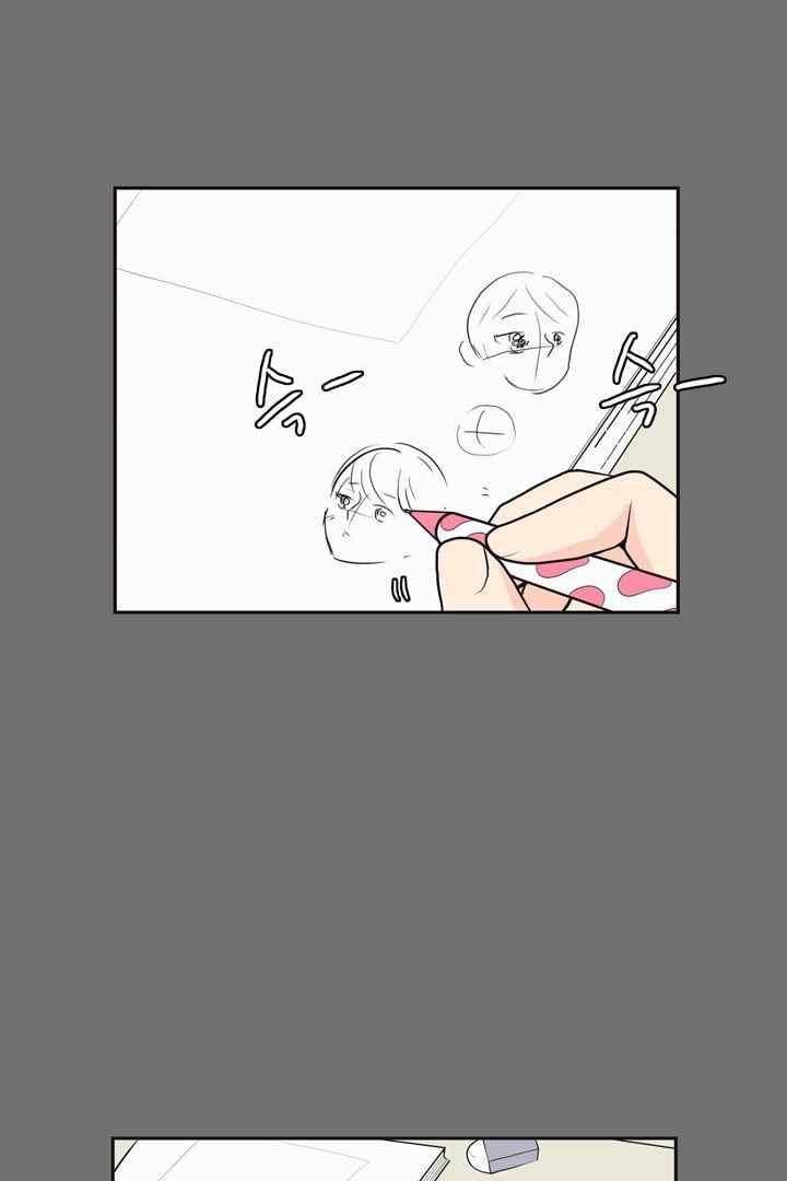 85년생 44화 5