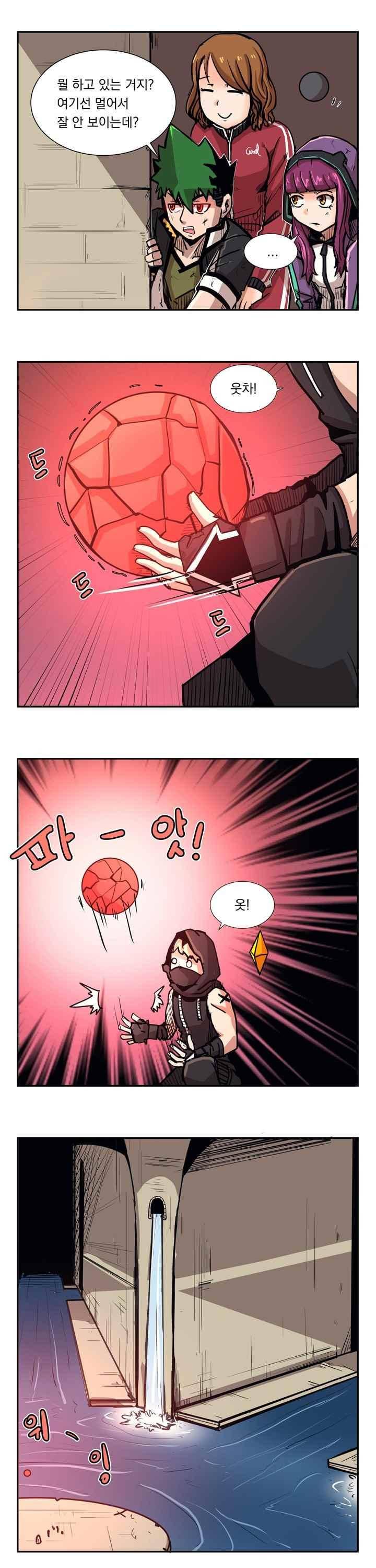 플레이어 35화 3