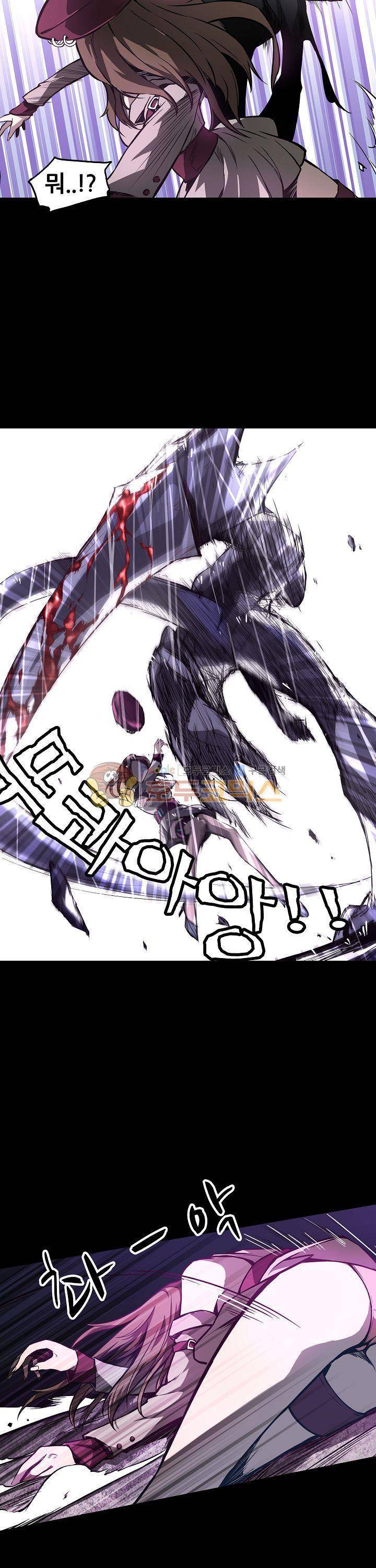 무법지대 2화 5