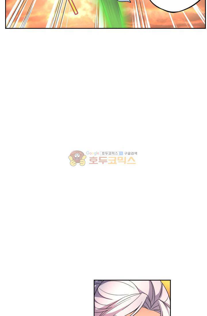 영검산 17화 10